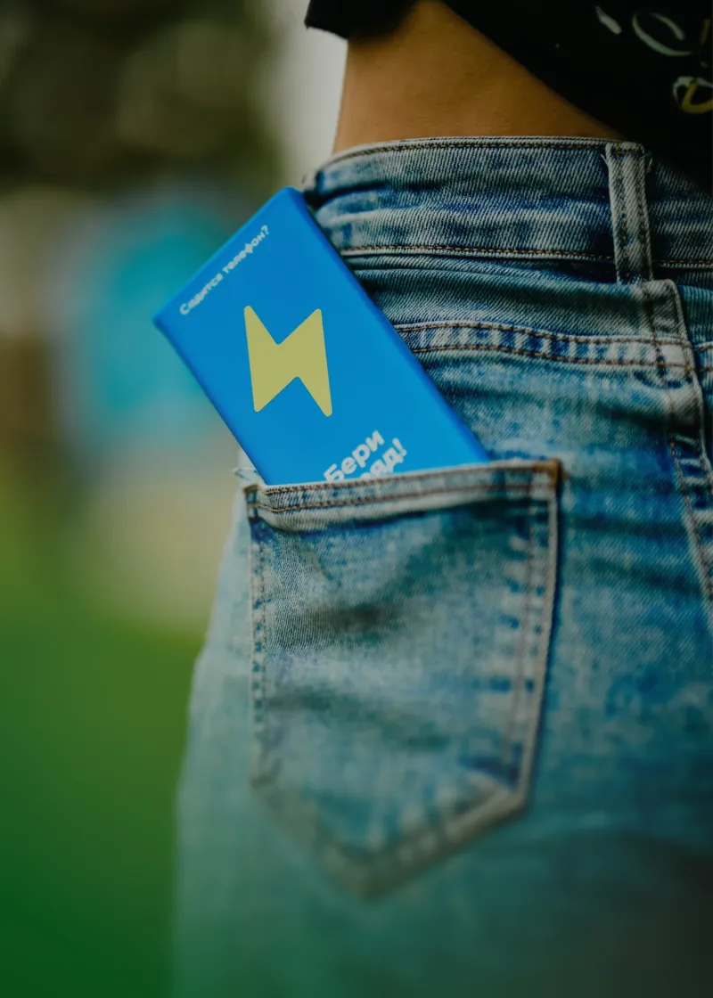 Фоновое изображение проекта Бери Заряд